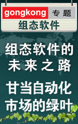 gongkongר�⣺��̬������δ��֮·