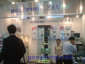 届上海国际工业自动化与控制技术展览会IAC,T