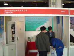 深圳市安邦信电子有限公司
