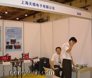 �Ϻ��쾫�������޹�˾