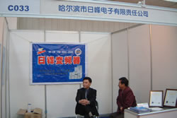 ���������շ�����������ι�˾