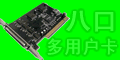 深圳市爱威轮实业有限公司