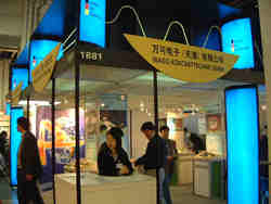 WAGO����ɵ��ӣ�������޹�˾